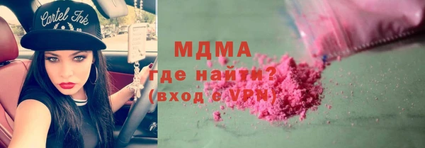 мефедрон Вяземский