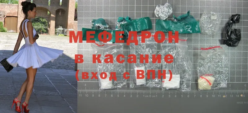 Мефедрон VHQ  OMG ССЫЛКА  Катайск 